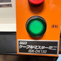 ケーブルマスター ミニ 電線むきの画像