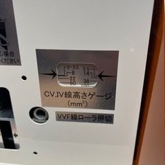 ケーブルマスター ミニ 電線むきの画像