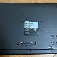 東芝dynabook i5 世代７ メモリ8GB SSD128の画像