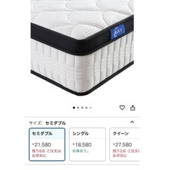 セミダブル　ベッド+マットレスの画像
