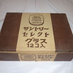 【レトログラス】サントリーウヰスキー　セレクト　グラス12個の画像