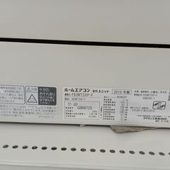 リユースのサカイ栃木店★ジモティ割あり★ DAIKIN エアコン F63WTSXP 6.3kw 19年製 室内機分解洗浄 TC10699の画像