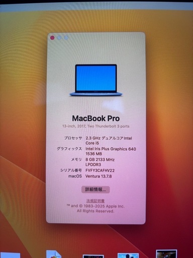 取引中　MacBookPro 13インチ2017 ハブ付き