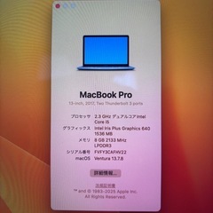 MacBookPro 13インチ2017 ハブ付きの画像