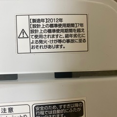 洗濯機の画像
