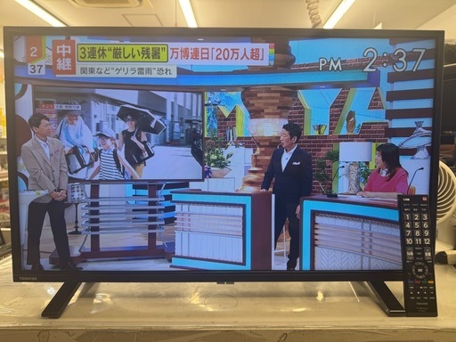 TOSHIBA製★32型液晶テレビ★2021年製★6ヶ月間保証付き