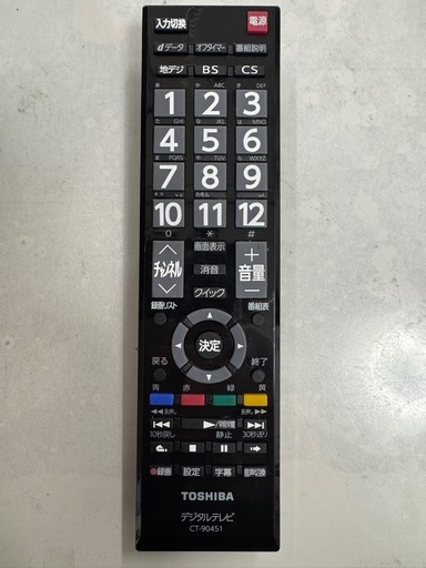 TOSHIBA製★32型液晶テレビ★2021年製★6ヶ月間保証付き