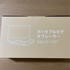 新品】DVDプレーヤー 12.5型 車載用ホルダー付の画像