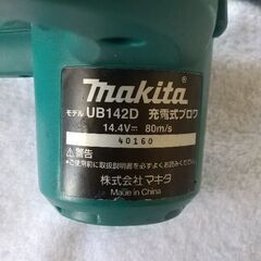 ②マキタ 外装 売ります‼️の画像