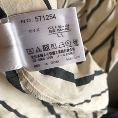 ワンピ①の画像