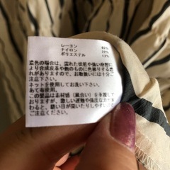 ワンピ①の画像