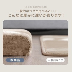 【未使用品】 ポケットコイル入り 超極厚60mm 洗える カバーリングラグの画像