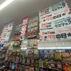 夢追い応援★バンドマンが営むコンビニ！正社員募集中！の画像