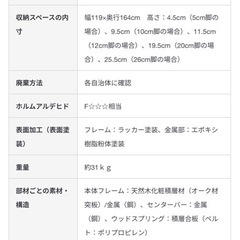 ベッドの画像