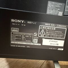 SONY　テレビの画像