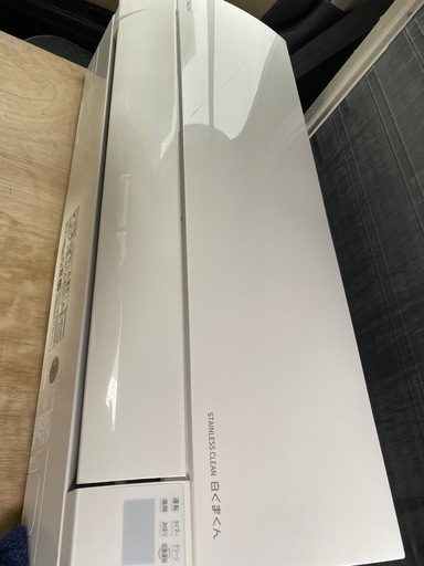 日立　4.0kw 2023年