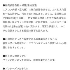 日立　4.0kw 2023年の画像