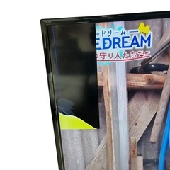 ハイセンス　Hisense 2017年製　43型　テレビの画像