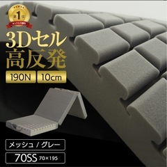美品　折りたたみベッド　３点セットの画像
