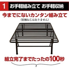 美品　折りたたみベッド　３点セットの画像