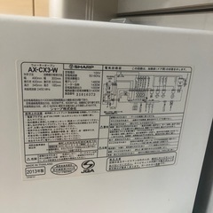 SHARP HEALSIO 電子レンジ・オーブンの画像