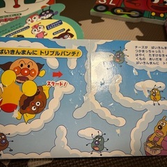 アンパンマン　絵本の画像