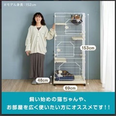 キャットケージの画像