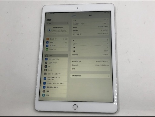iPad第8世代32GB Wi-Fiモデル