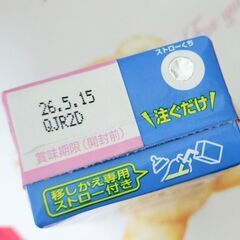 アイクレオ 液体ミルク 36本セット 江崎グリコ　icreo glico ベビー 赤ちゃんの画像