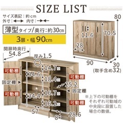 靴箱 スリム コンパクト シューズボックス 大容量 おしゃれ 収納 玄関収納 下駄箱 ロータイプ 扉付き 薄型 玄関 収納棚 靴入れ シューズラック 木製 省スペース の画像