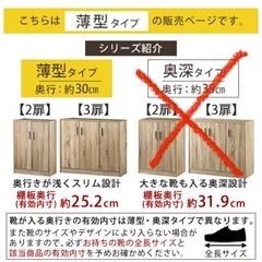 靴箱 スリム コンパクト シューズボックス 大容量 おしゃれ 収納 玄関収納 下駄箱 ロータイプ 扉付き 薄型 玄関 収納棚 靴入れ シューズラック 木製 省スペース の画像