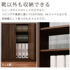 靴箱 スリム コンパクト シューズボックス 大容量 おしゃれ 収納 玄関収納 下駄箱 ロータイプ 扉付き 薄型 玄関 収納棚 靴入れ シューズラック 木製 省スペース の画像