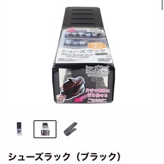 シューズラック×7の画像