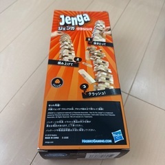 ジェンガの画像