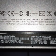  Apple iMac Early2008/A1225【ジャンク品/通電不可】の画像