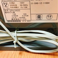 ノーリツ　ガスファンヒーター　の画像