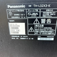 パナソニック　テレビ　32型の画像