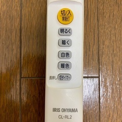 LEDシーリングライト　6畳用　2023年製　リモコン電池付き!の画像