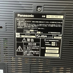Panasonic 液晶テレビの画像