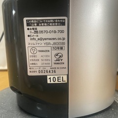 扇風機(山善スリムファン) YSR-J80の画像