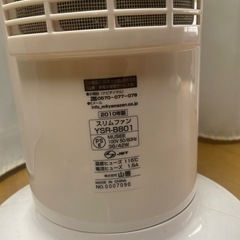 扇風機(山善スリムファン) YSR-B801の画像