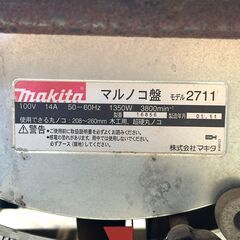 店頭引き渡し 中古 makita マキタ マルノコ盤 2711 動作確認済み 工具の画像