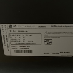 テレビ26型の画像