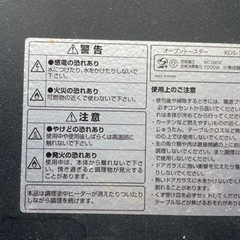 電気オーブン の画像