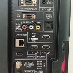 中古　シャープ　アクオス　19v型　分波器セット　ＳＨＡＲＰ　AQUOS　LEDバックライト搭載の画像