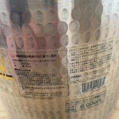 【未使用】アルミ寸胴鍋の画像