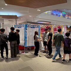 あなたの笑顔が武器になる！通信イベントのキャッチャーの画像