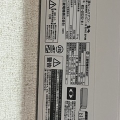 エアコンの画像