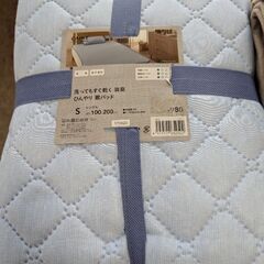 綿毛布2枚、冬用シーツ2枚、夏用シーツ1枚の画像