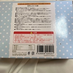 無料☆ 保存容器の画像